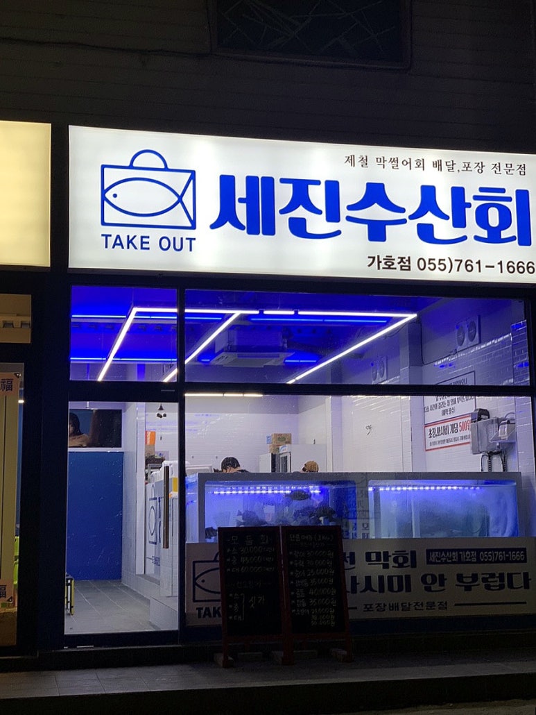 가호회관초장집 이미지
