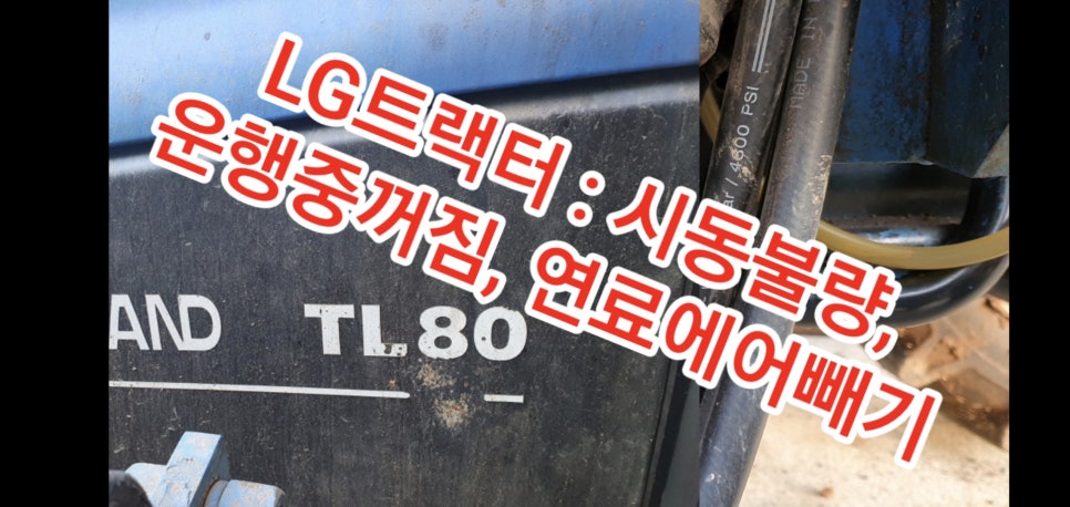 엘지석유경유얼음 이미지