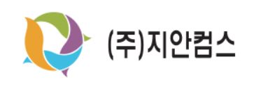 지안컴스 이미지