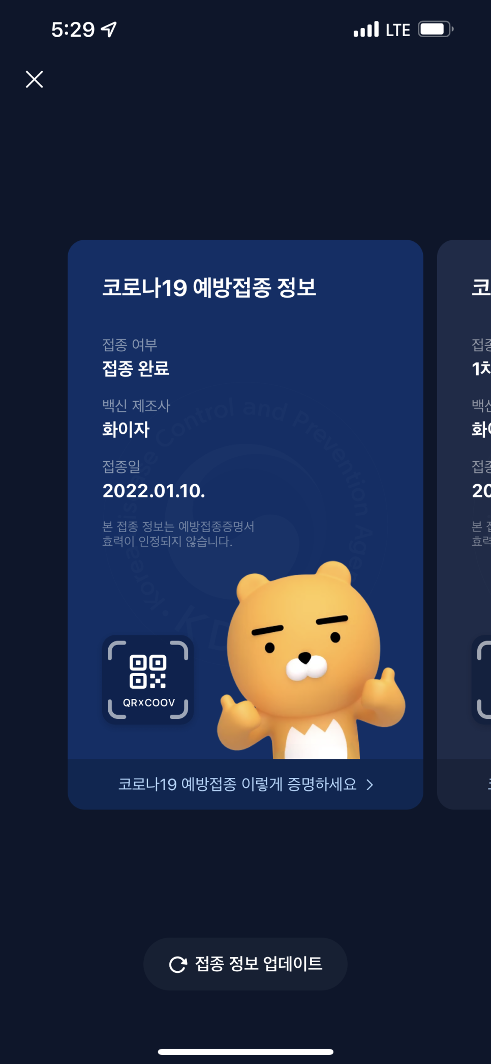 다나의원 이미지