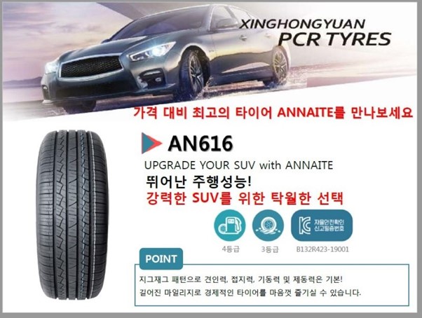 우리동네카센타 이미지