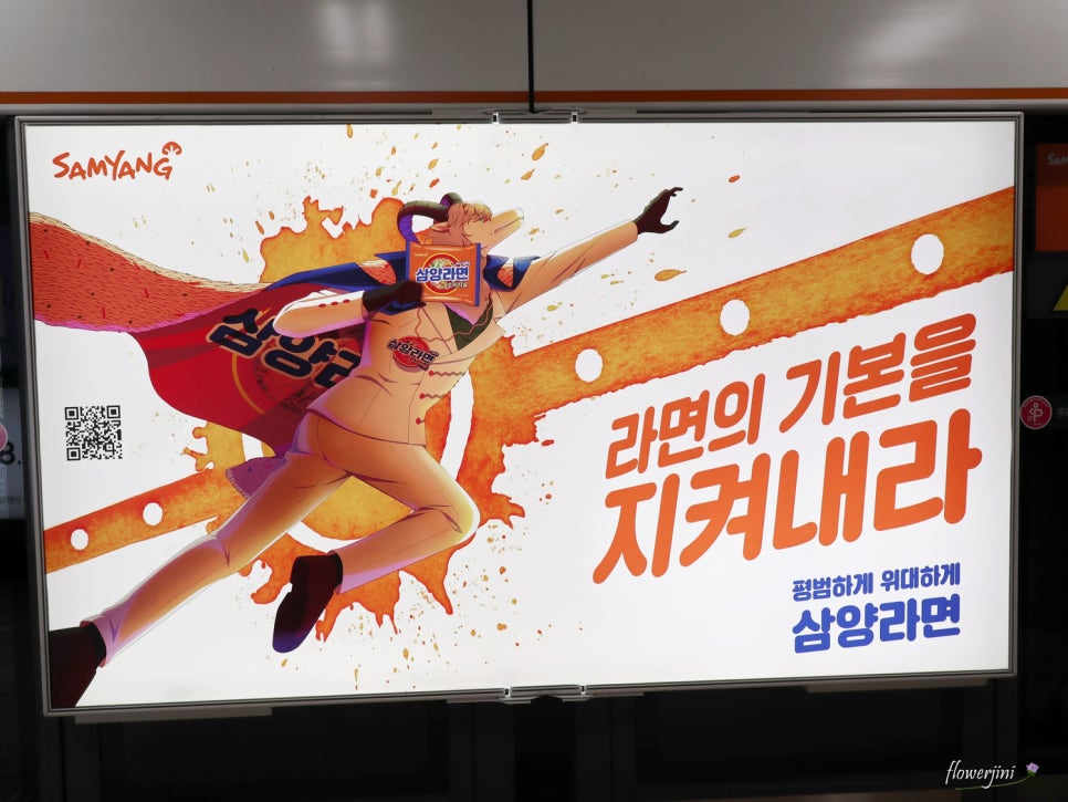 소연식품(주) 이미지