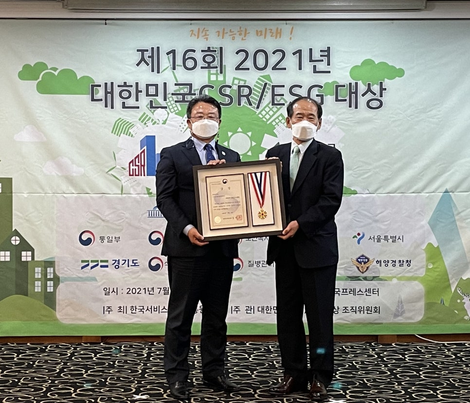 백두환경산업 이미지