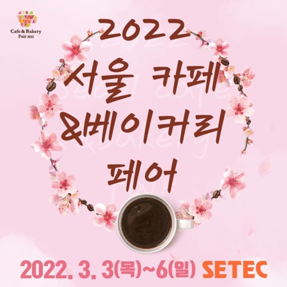 민베이커리 이미지
