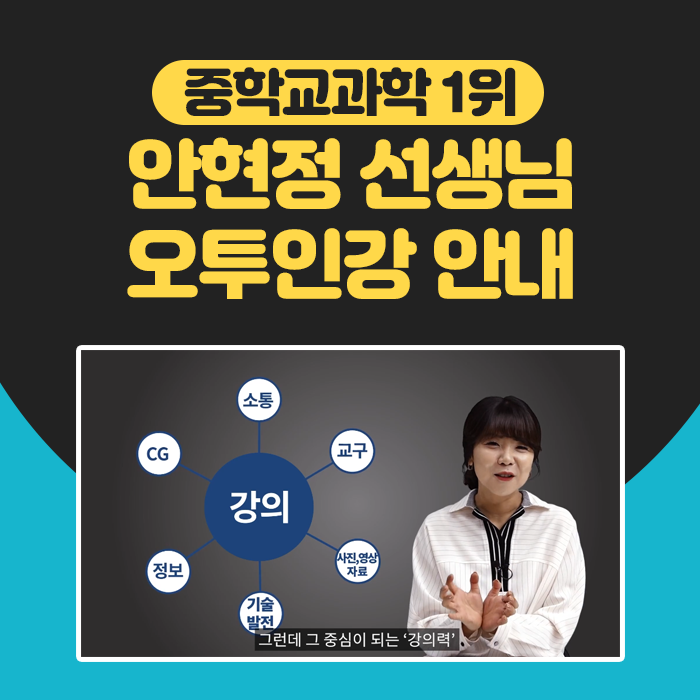 오투코칭 이미지