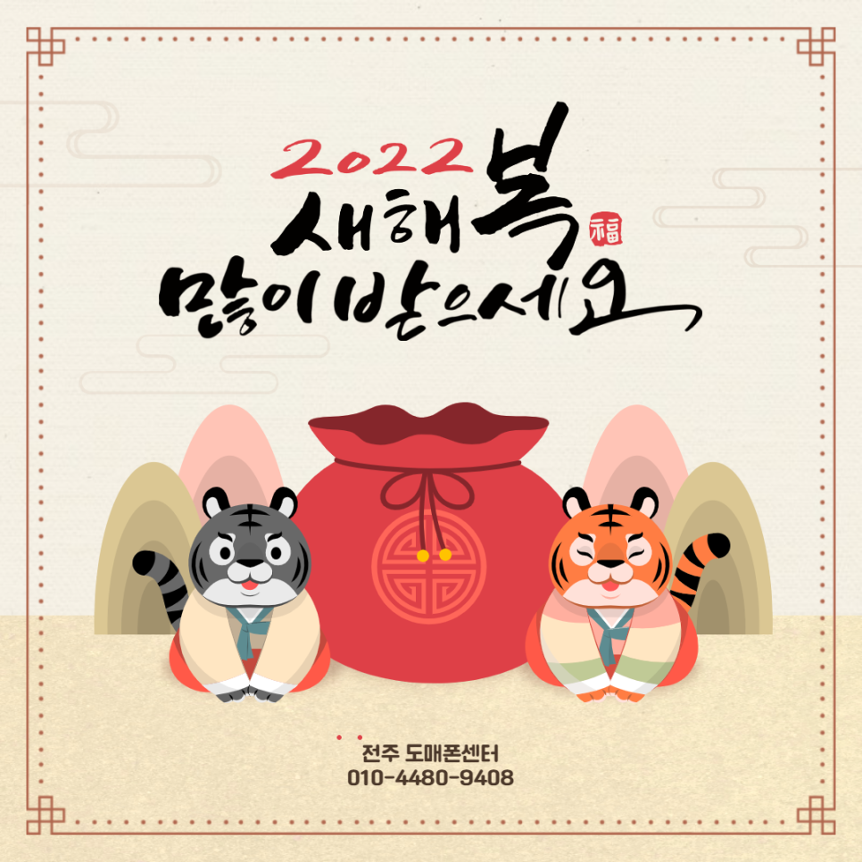 배터리도매센터 이미지