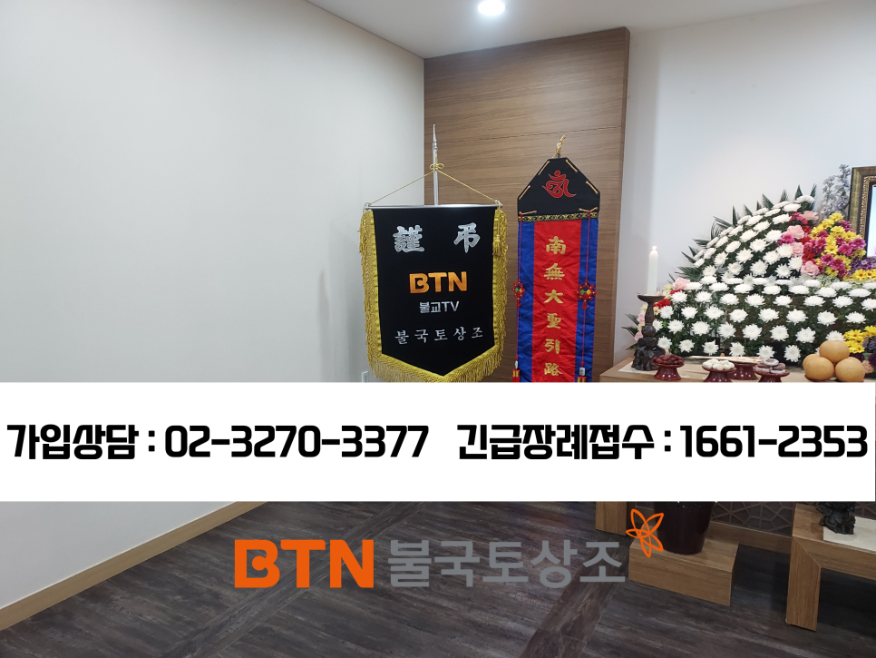정원장례식장 이미지