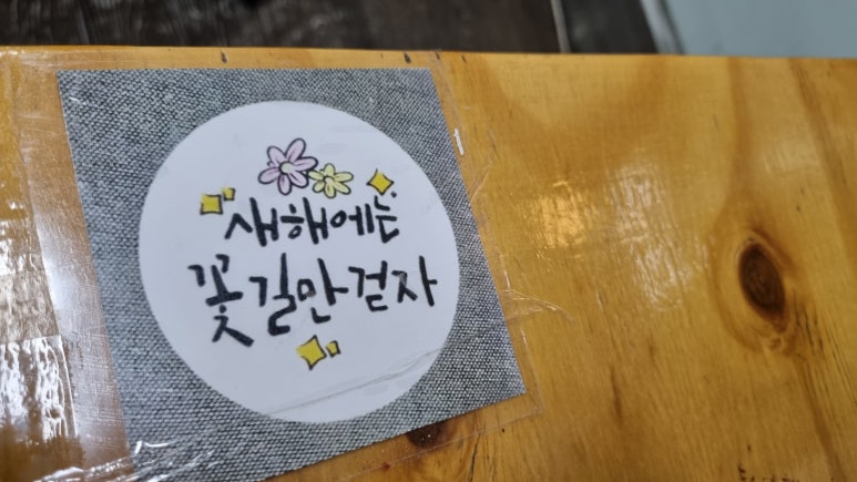 힘센복돼지 이미지