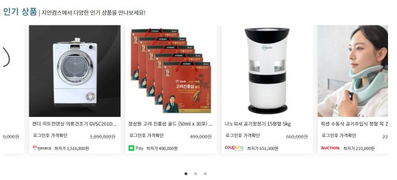 지안컴스 이미지