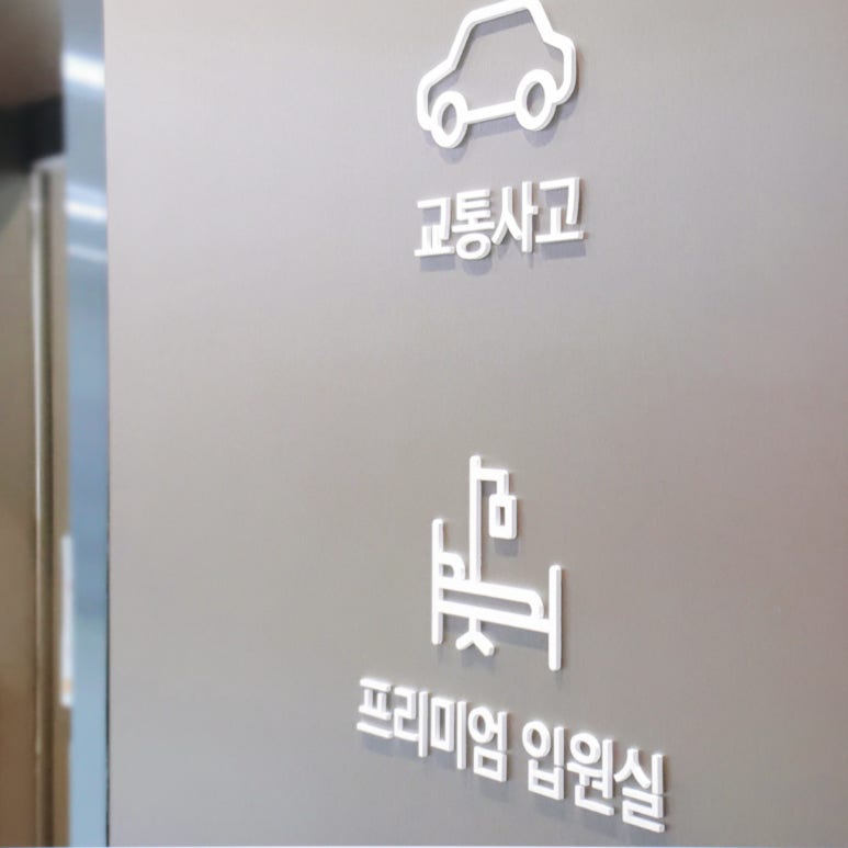 찜케어 이미지
