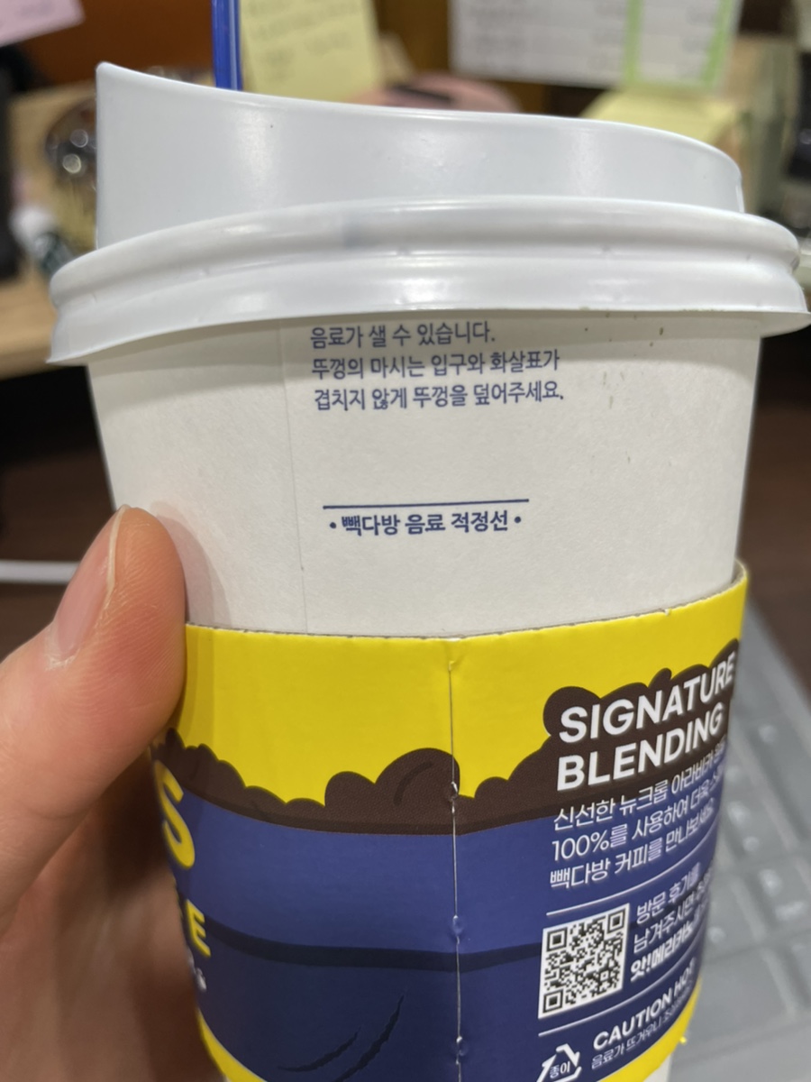빽다방광주호남대점 이미지
