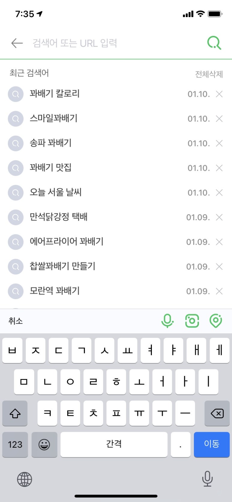 미친꽈배기 이미지