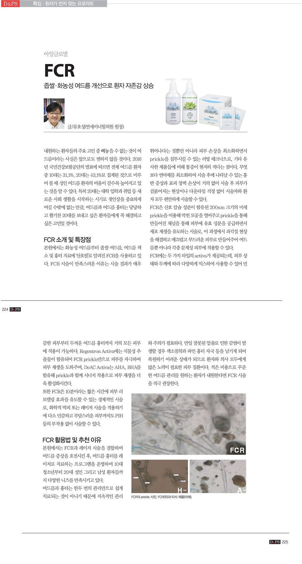 연세힐의원 이미지