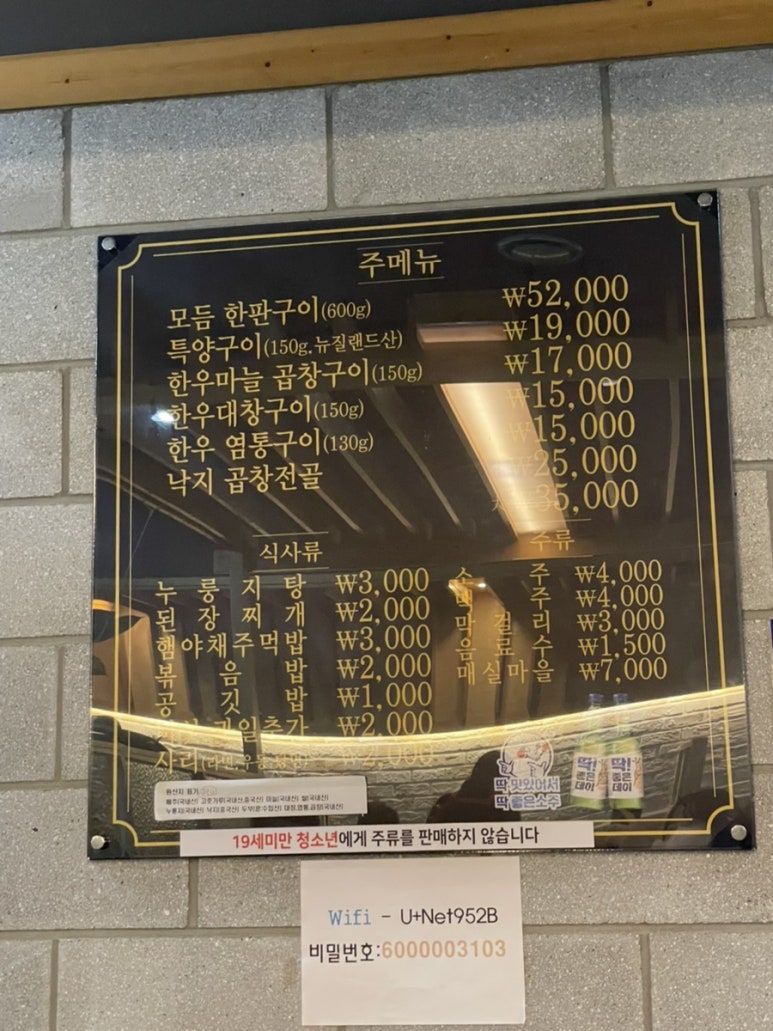 돌고래양곱창 이미지