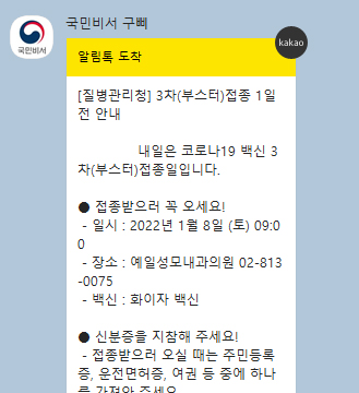 예일내과의원 이미지