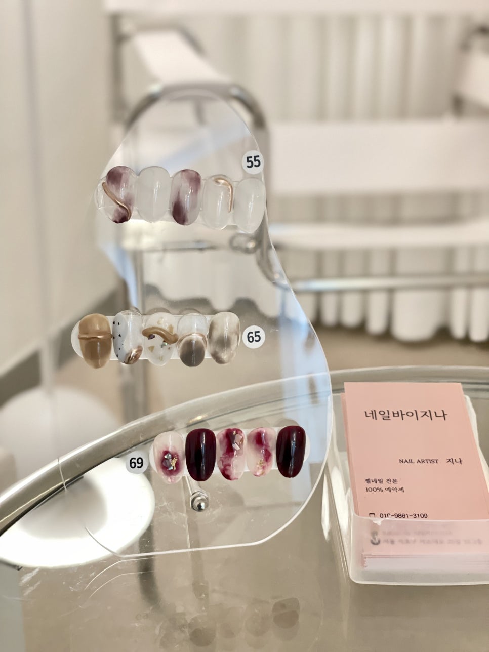 네일바이지나 이미지