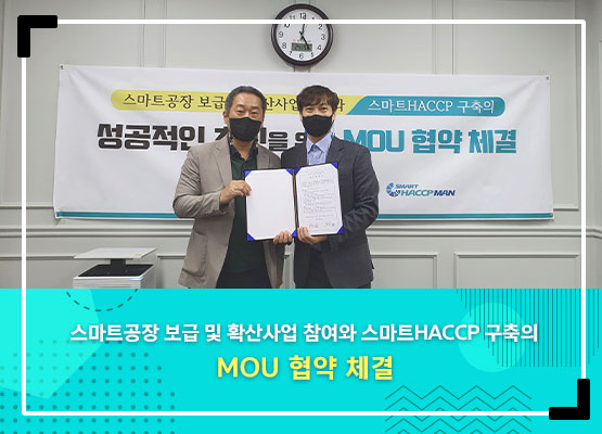 지원에스엔씨 이미지