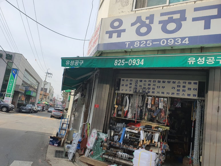 삼일양행 이미지