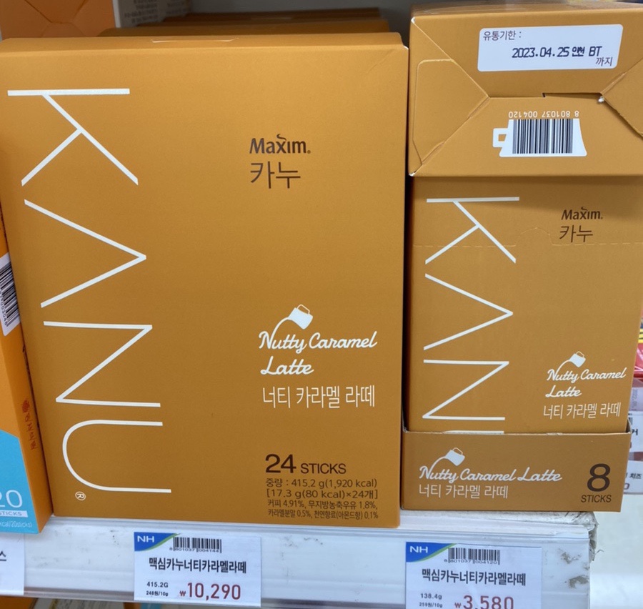 너티나인 이미지