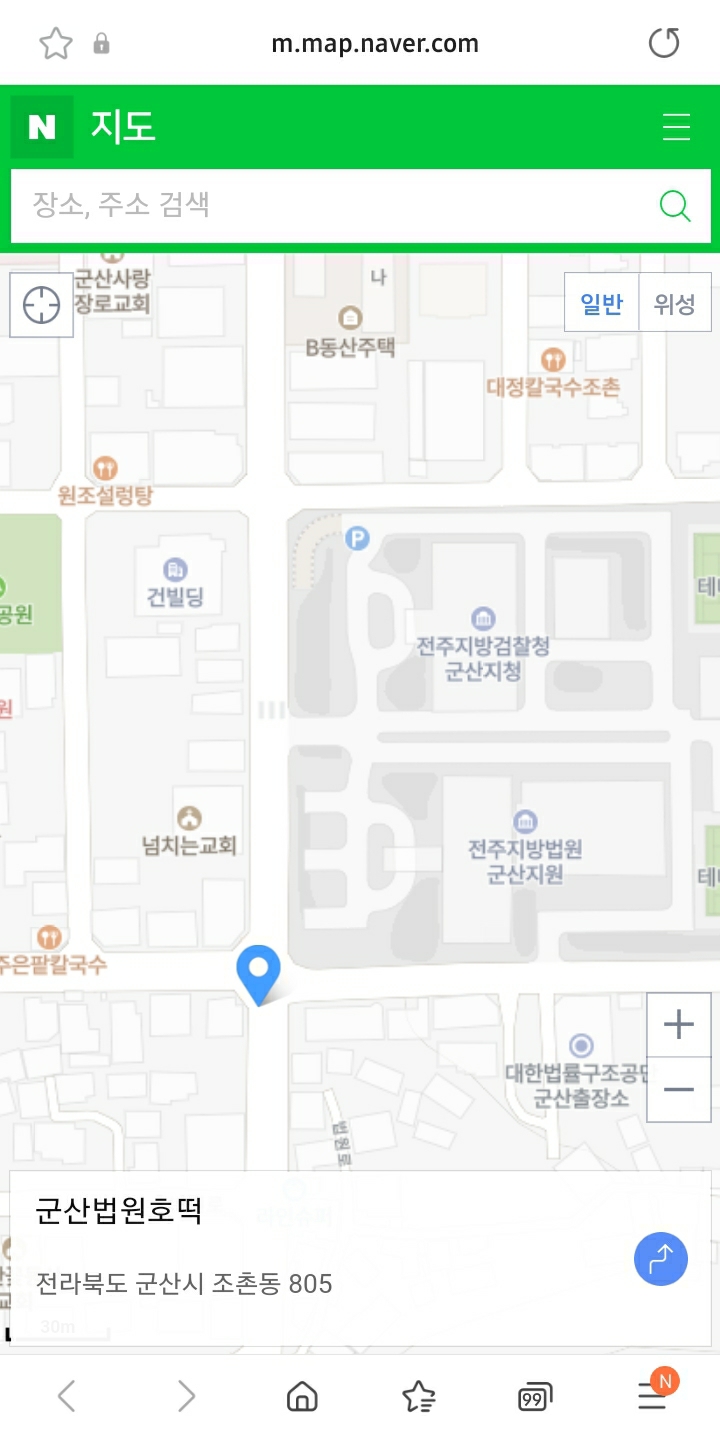 법원 호떡 이미지