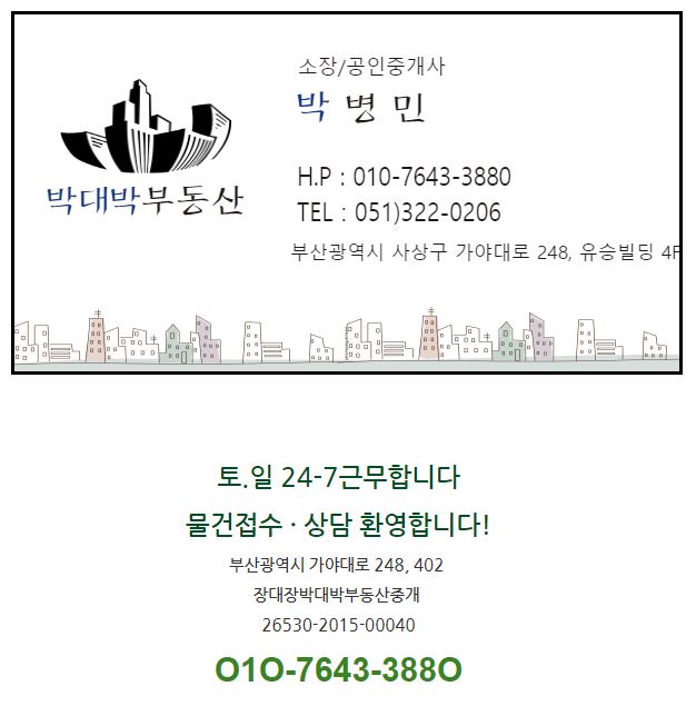 반송식당 이미지
