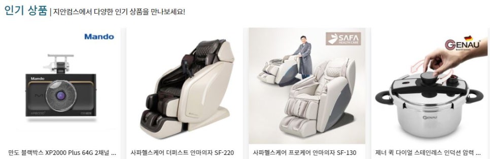 지안컴스 이미지