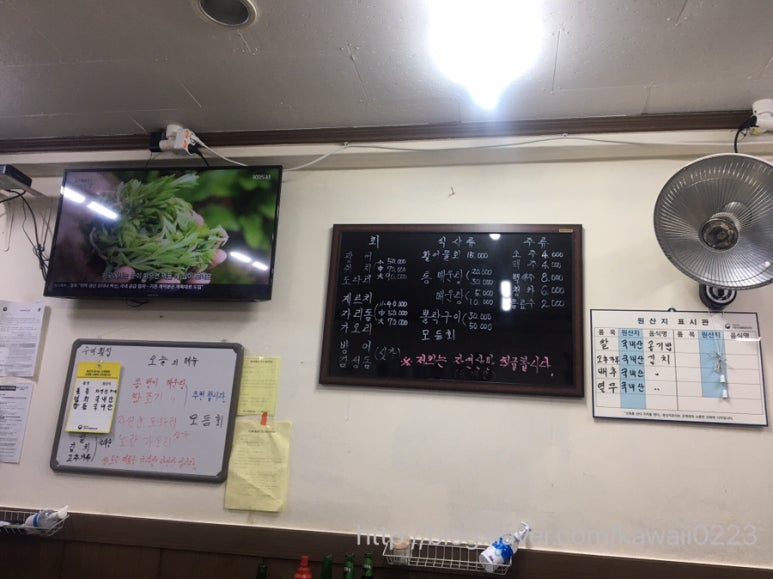 수미횟집 이미지