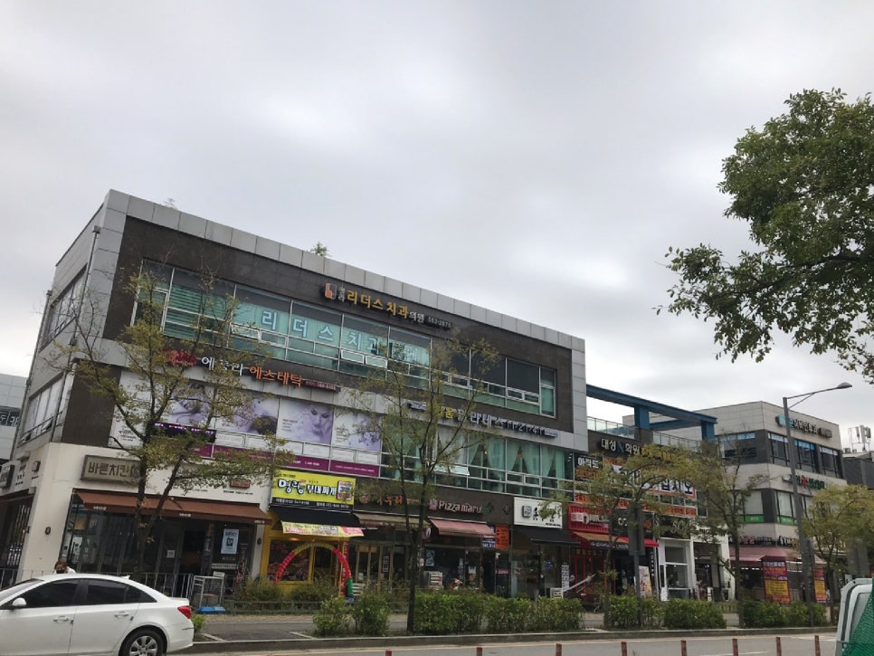 새롬종합관리 이미지