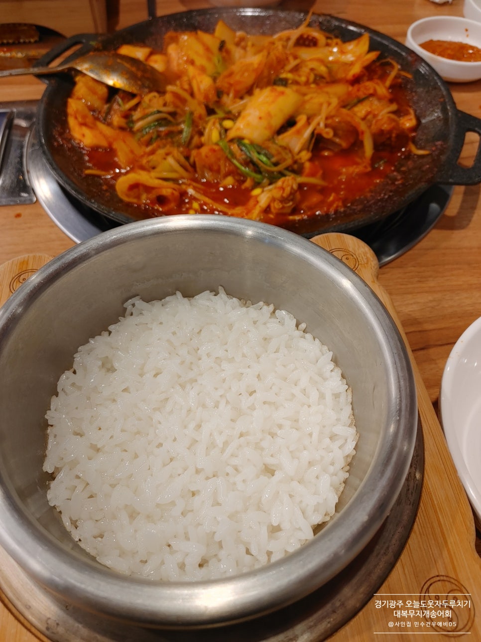대복무지개송어회 이미지