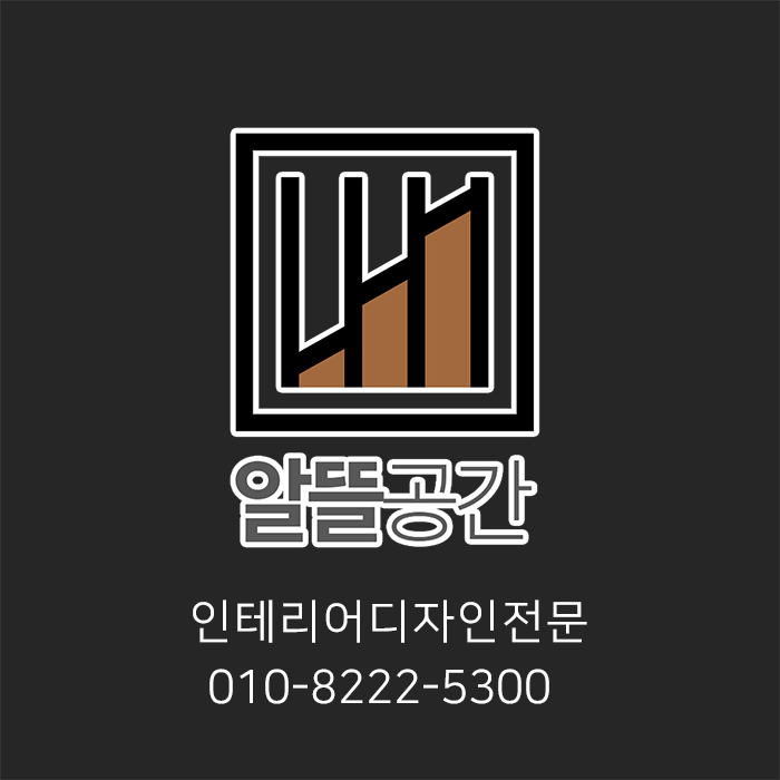 알뜰명품세탁소 이미지