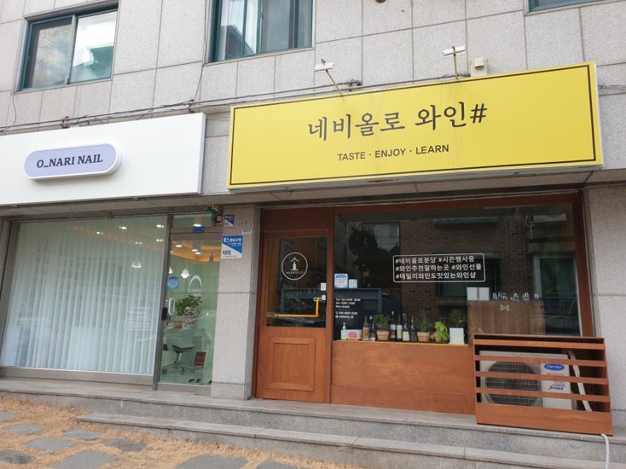 오나리네일 이미지
