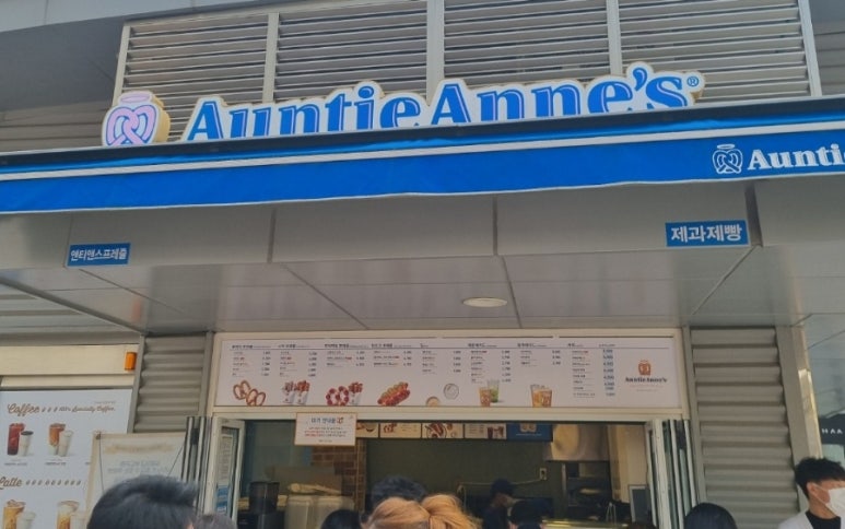 앤티앤스프레즐김해 이미지