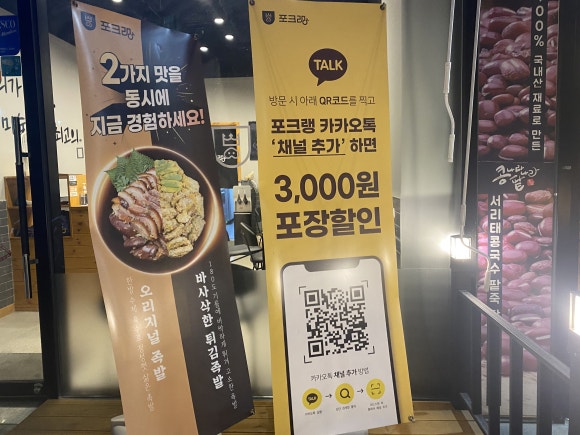 하남족발 이미지
