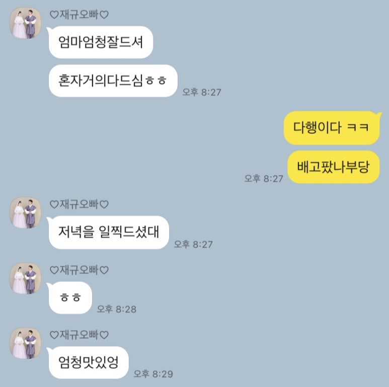 명례방빨강떡 이미지