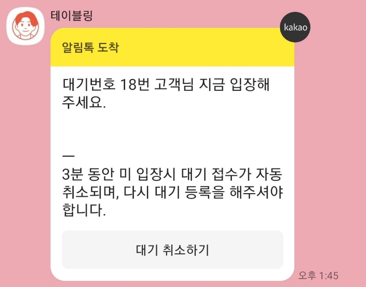 크레이저커피 이미지