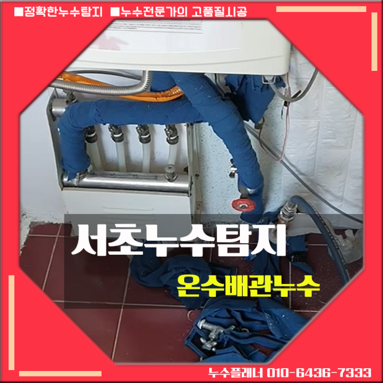 서초문구사 이미지