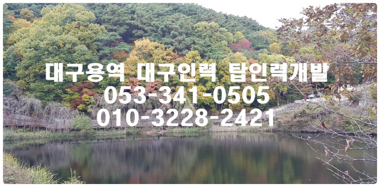 성실 인력직업소개소 이미지