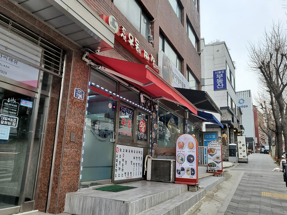 간이즉석우동 이미지