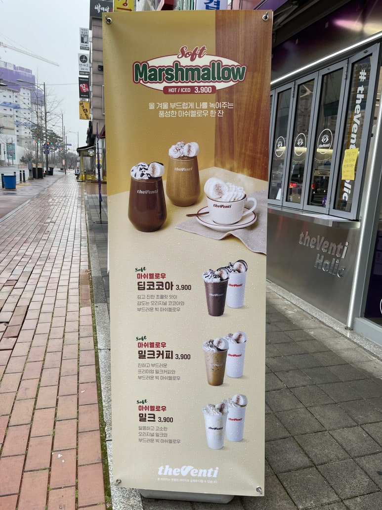 더벤티테크노 이미지