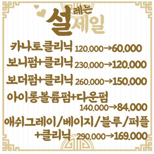 가윤미장 이미지