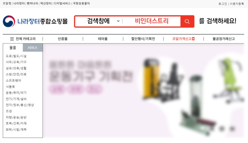 온수장터휴게실 이미지