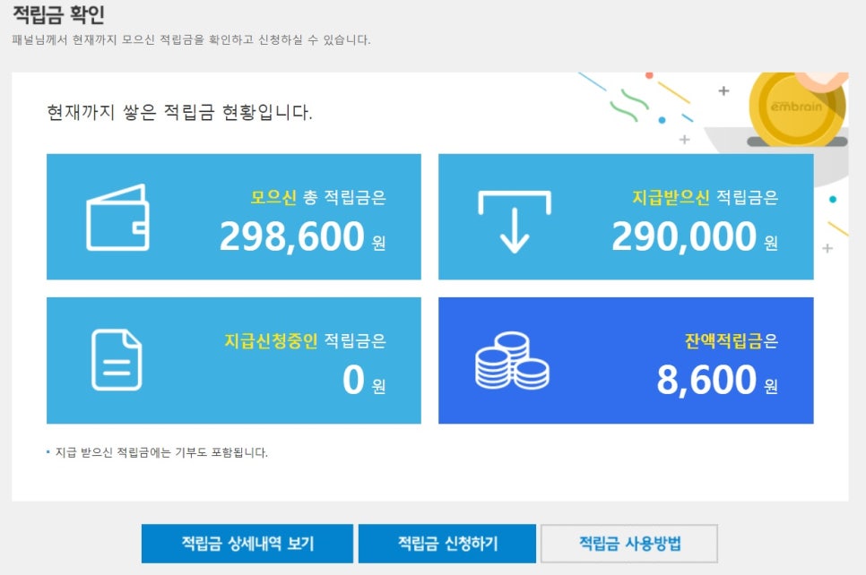 하진테크 이미지