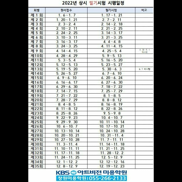 네일&헤어 이미지