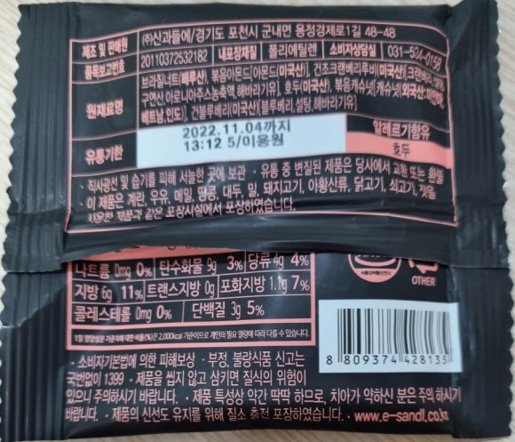 (주)산에들에 이미지