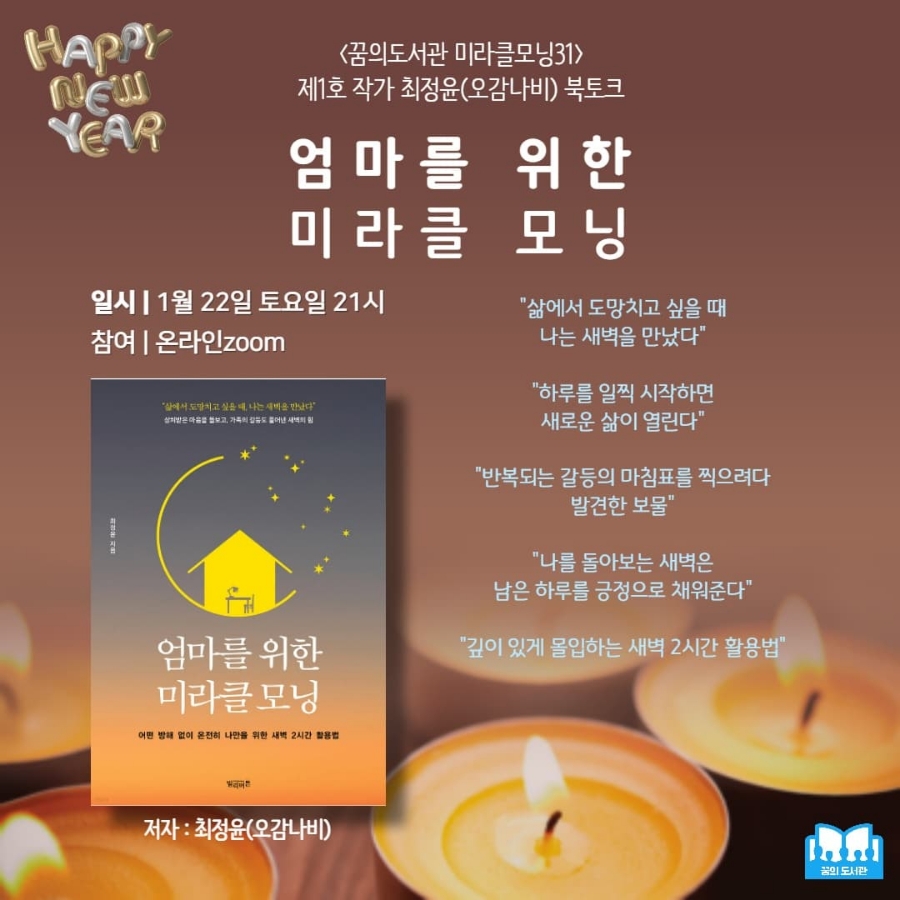 미라클직구 이미지