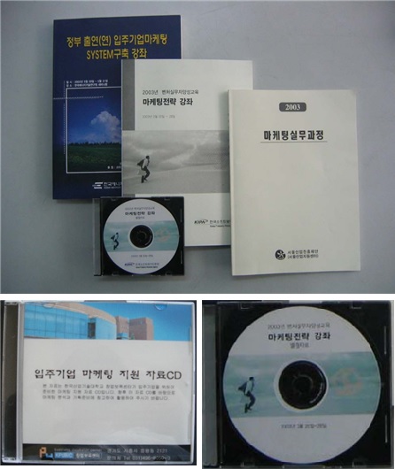 다인커뮤니케이션즈 이미지