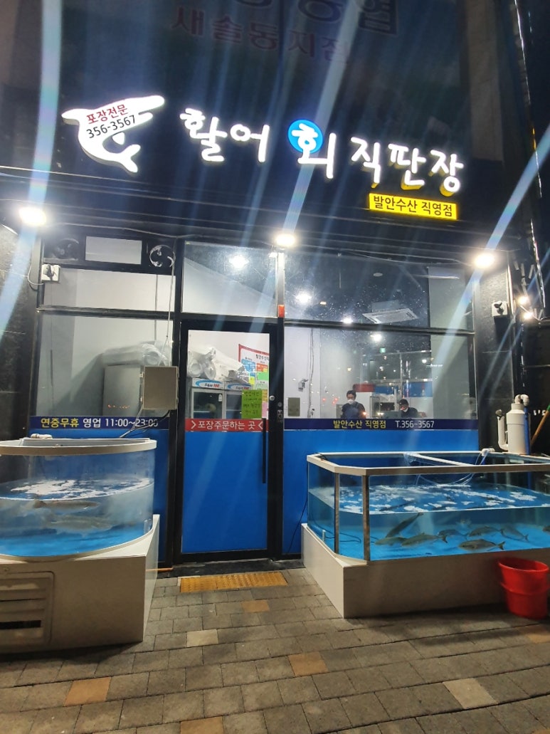 발안수산 이미지
