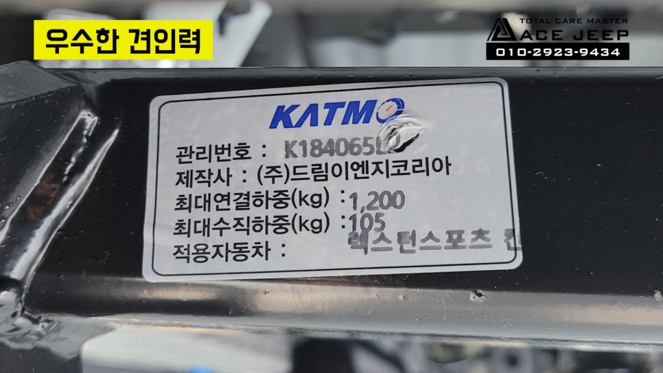 에이스이엔지 이미지