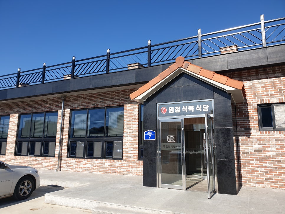 매일식육식당 이미지