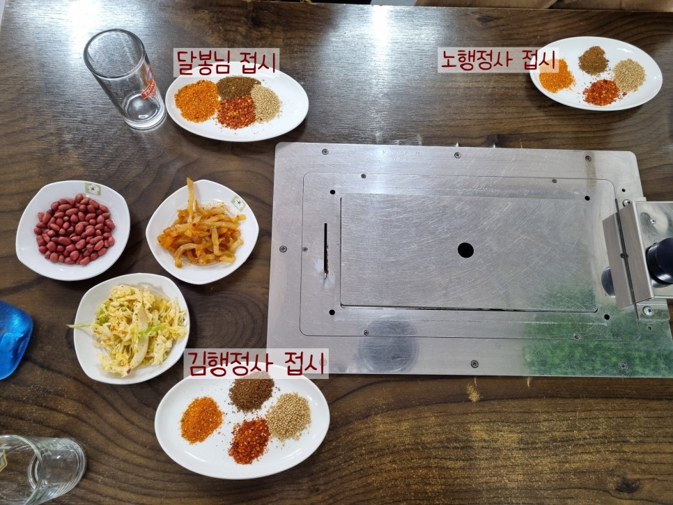 예양꼬치 이미지